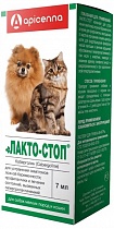 ЛАКТО СТОП для кошек и мелких пород собак 7 мл