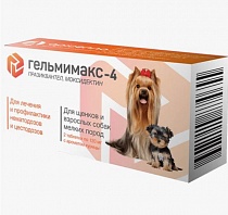 Гельмимакс -4 для щенков и взрослых собак мелких пород / 2 таб