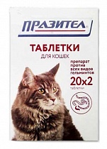 АКЦИЯ -20%/ Празител д/кошек №2 таб.
