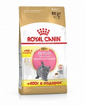 АКЦИЯ/ROYAL CANIN/0,4 +0,4кг/KITTEN BRITISH/ д/котят британских