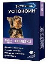 Экспресс УСПОКОИН/ для собак мелких пород 24мг/1 блистер/ 2 таб