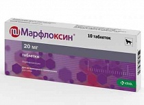 Марфлоксин 20 мг № 10