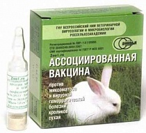 Ассоциированная вакцина п/в Миксоматоза и ВГБК сухая /1 апула на 10 доз