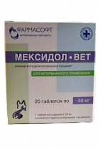 АКЦИЯ -20%/ Мексидол-вет 10 табл. по 50 мг/1 блистер