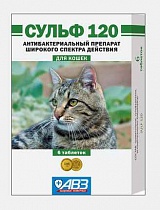 АКЦИЯ-20% Сульф 120 для кошек (6 табл.)