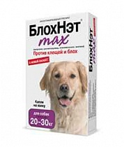 АКЦИЯ-20%/ Капли "БлохНэт" МАХ против клещей и блох для собак весом от 20 до 30 кг