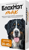АКЦИЯ-30%/ Капли "БлохНэт" МАХ против клещей и блох для собак весом от 30 до 40 кг
