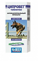 АКЦИЯ -10%/ Ципровет таблетки для средних и крупных собак больше 10 кг