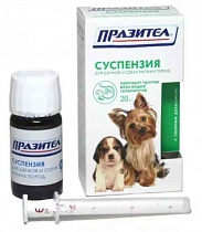 АКЦИЯ -20%/ Празител суспензия для щенков и собак мелких пород 20 мл